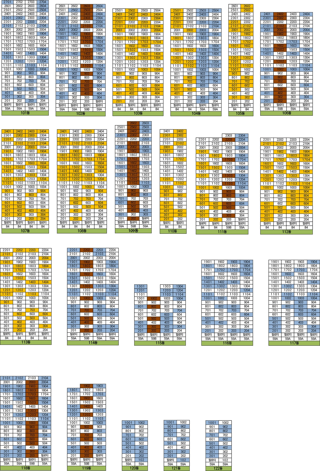 동호수배치도-01